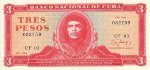 Кубинская валюта